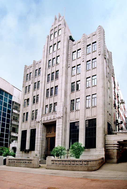 白虎喷水粉嫩中国人民保险公司(原四明大楼)